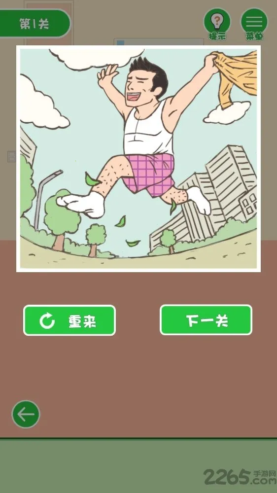 �����һ����������ֻ���v2.6.0 ��׿��