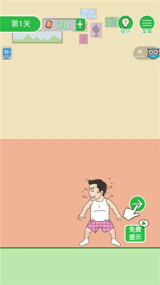 �����һ����������ֻ���