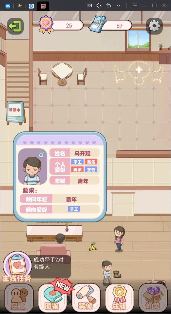 �Ҹ������v1.0.2 �ֻ���