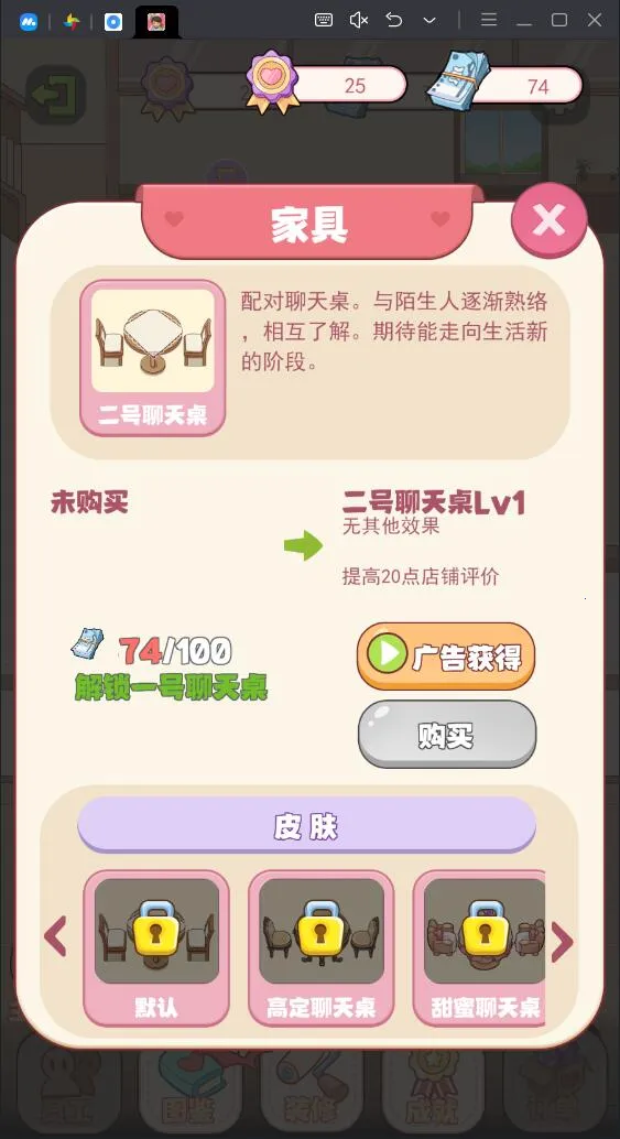 �Ҹ������v1.0.2 �ֻ���