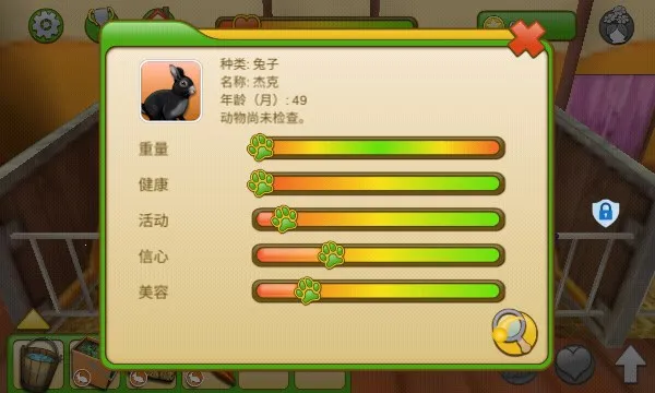 �ҵĶ�������v1.0.1 �ֻ���