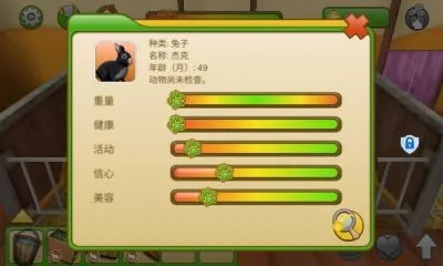 �ҵĶ�������v1.0.1 �ֻ���