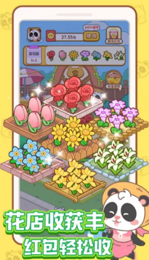 ȫ�񿪻���2026���°汾v1.0.0 �ٷ���