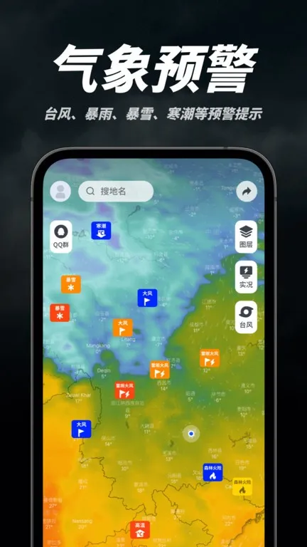 ��֪������ͼ�ٷ����°汾v1.4.0 ��Ѱ�