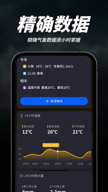 ��֪������ͼ�ٷ����°汾v1.4.0 ��Ѱ�