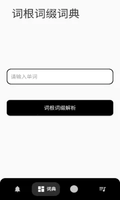 Ӣ��ʸ���׺�ֵ�2026���ذ�װv1.0 �ֻ���