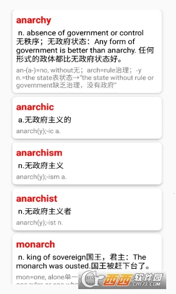 Ӣ��ʸ���׺�ֵ�2026���ذ�װv1.0 �ֻ���