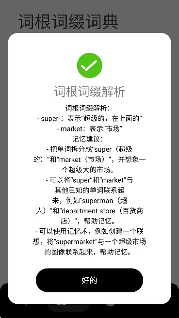 Ӣ��ʸ���׺�ֵ�2026���ذ�װ