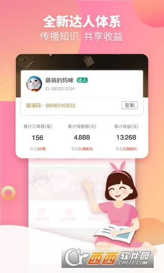 ��������v4.5.0 ��׿��