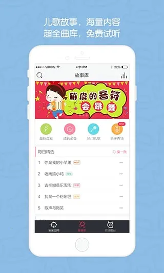 ��������v4.5.0 ��׿��