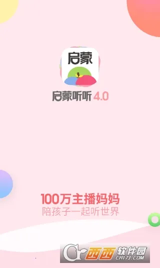 ��������v4.5.0 ��׿��