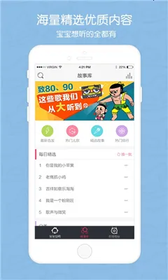 ��������v4.5.0 ��׿��