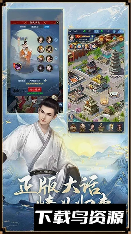 �����ι�������2026���ذ�װ