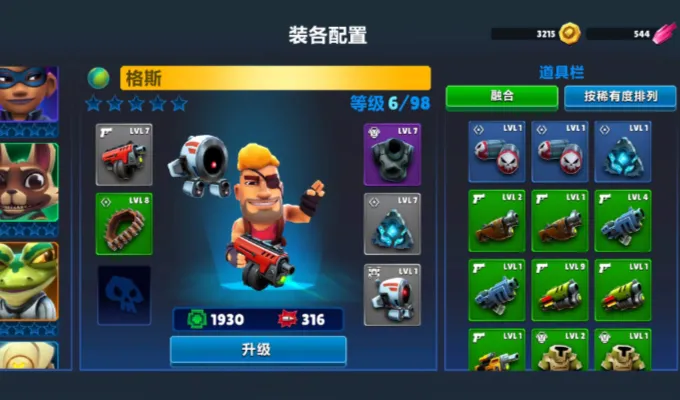 ��̨Ӣ���ں�ս��v1.12.3 ��׿��