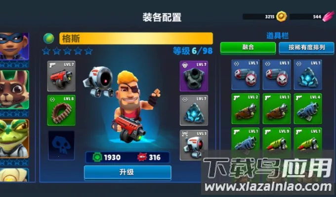 ��̨Ӣ���ں�ս��v1.12.3 ��׿��