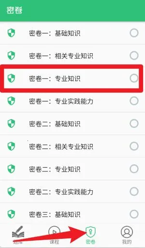 ���ܻ�ʦ�ڿƻ�����׿���ֻ���