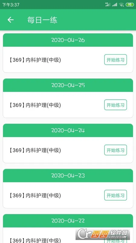 ���ܻ�ʦ�ڿƻ�����׿���ֻ���v1.2.1 �ٷ���