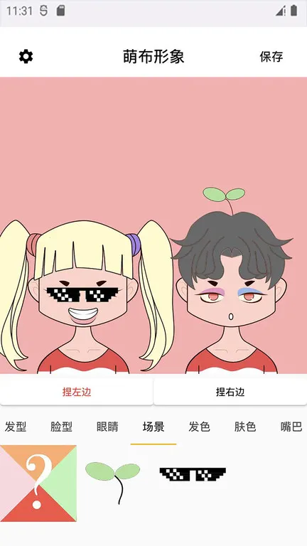 �Ȳ�����2026����v1.4.9 ���°�