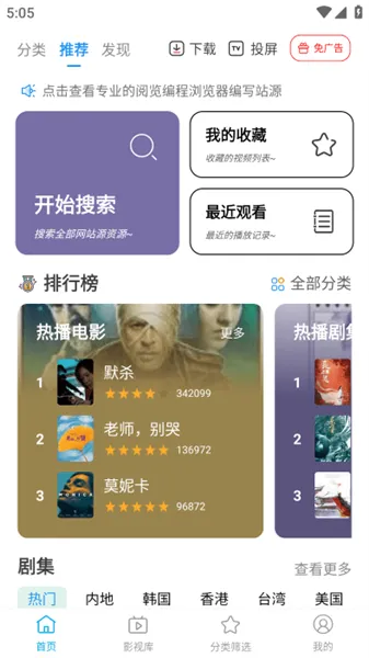 ����Pro2026����v2.1.1 �ٷ���