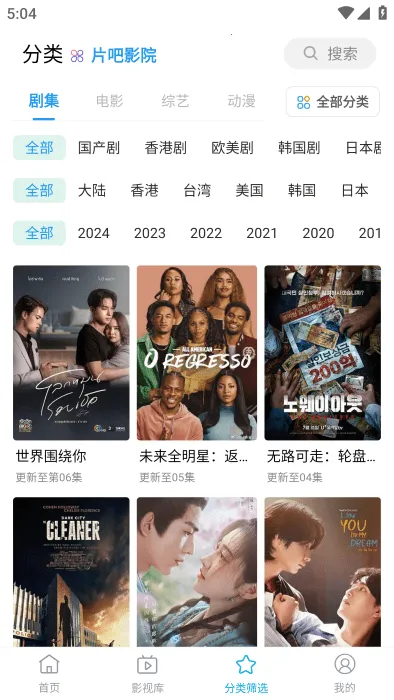 ����Pro2026����v2.1.1 �ٷ���