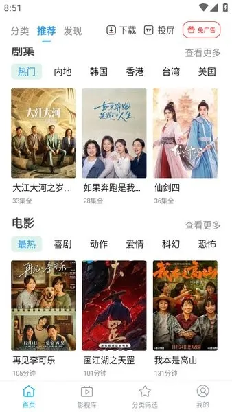 ����Pro2026����v2.1.1 �ٷ���