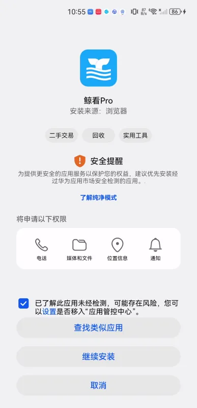 ����Pro2026����