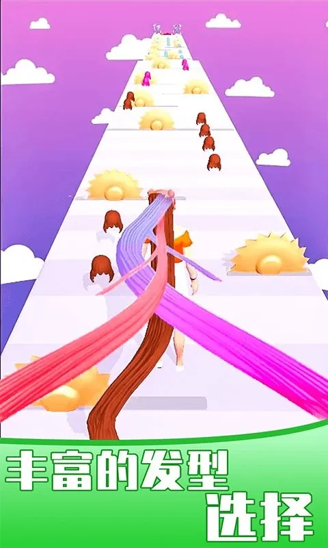 Ů�����㷢v1.1.0 �ֻ���