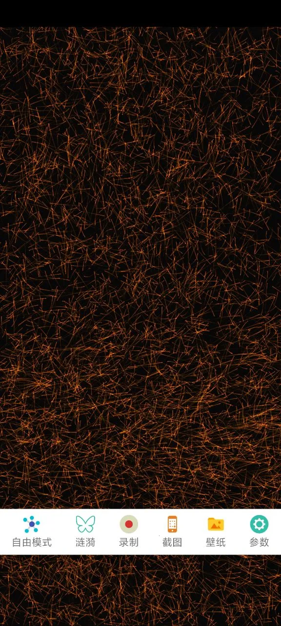 ħ������3Dv4.0.8 ��׿��