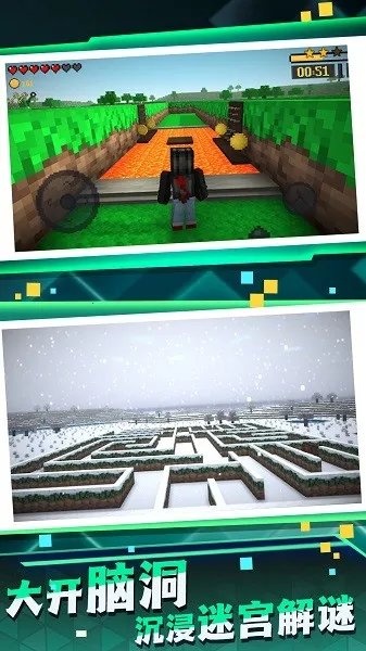 �Թ�ð�����Ѱ�׿���ֻ���v2.1 �ֻ���