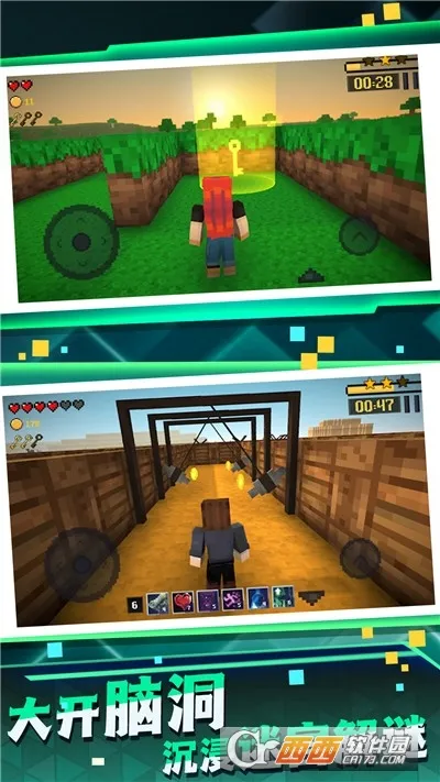 �Թ�ð�����Ѱ�׿���ֻ���