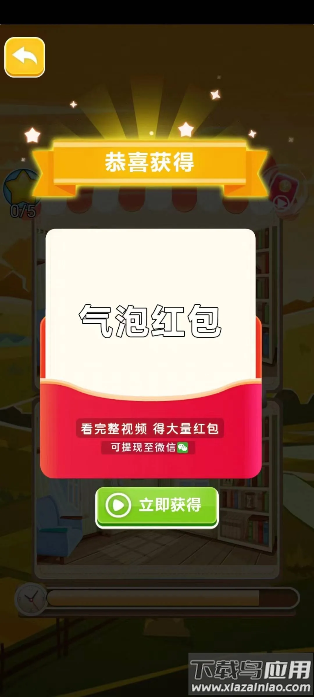 ���񰢻��׵�v1.0.01 �ٷ���