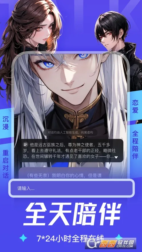 AiUv1.3.8 �ֻ���