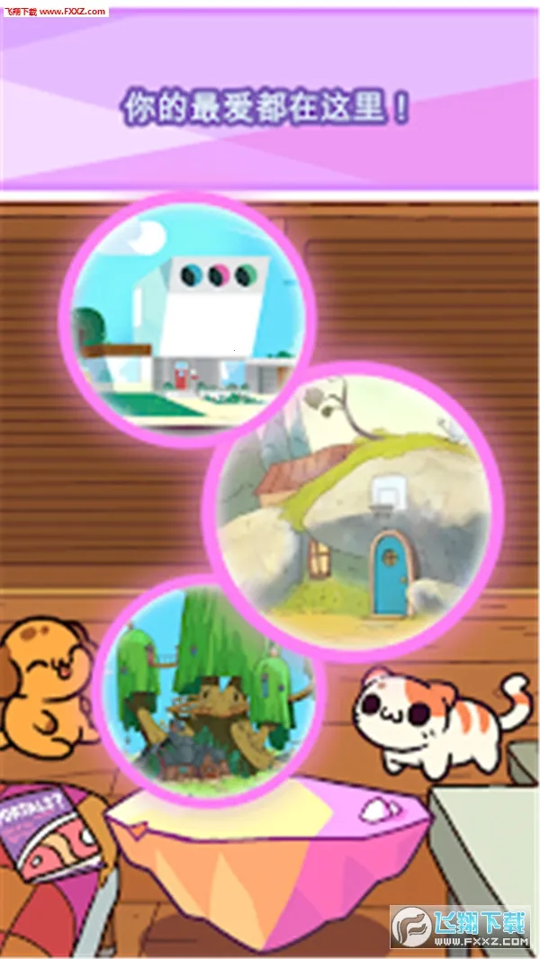 С͵è��ͨ����v1.0.2 ��׿��