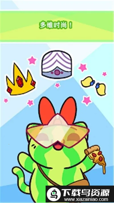 С͵è��ͨ����v1.0.2 ��׿��