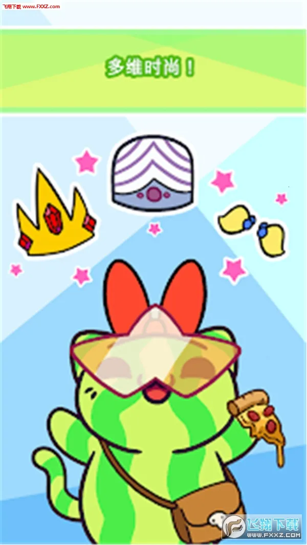 С͵è��ͨ����v1.0.2 ��׿��