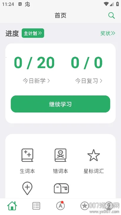 ������v5.5.0 ��Ѱ�