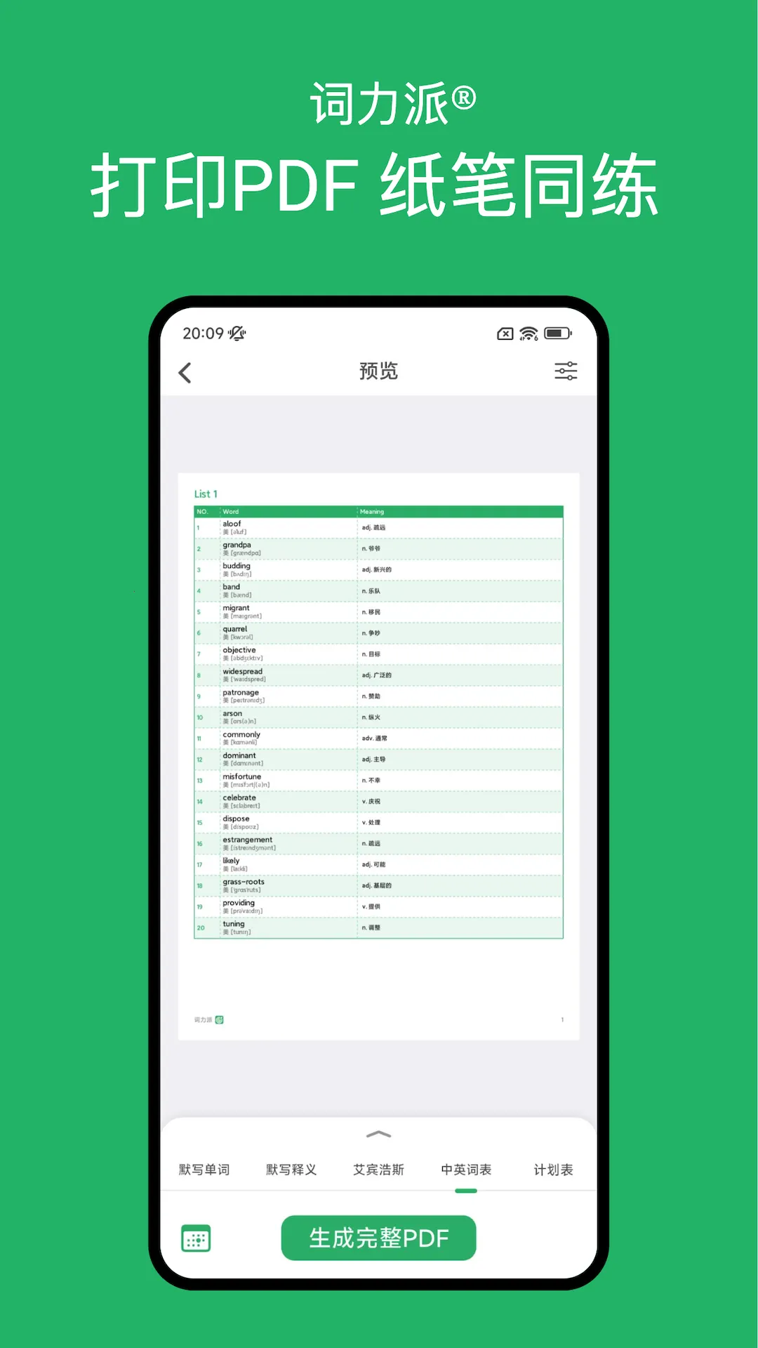 ������v5.5.0 ��Ѱ�