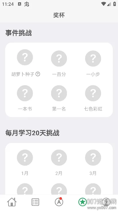 ������v5.5.0 ��Ѱ�