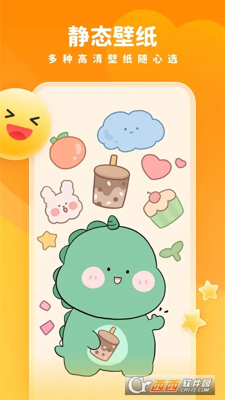 Ȥ����ֽ2026����v1.7.1 �ֻ���