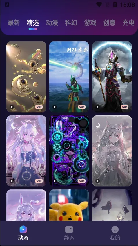 Ȥ����ֽ2026����v1.7.1 �ֻ���