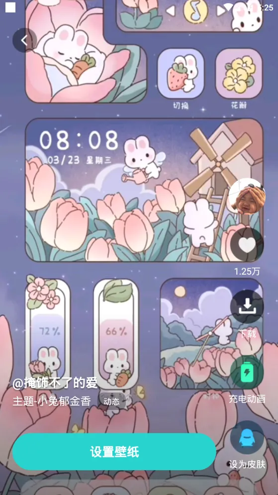 Ȥ����ֽ2026����v1.7.1 �ֻ���