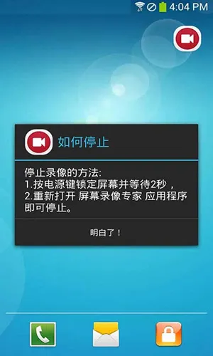 ��Ļ¼��ר��v1.00 ��Ѱ�