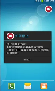 ��Ļ¼��ר��