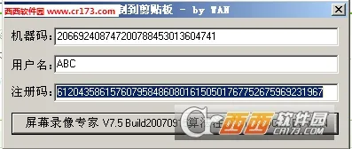 ��Ļ¼��ר��v1.00 ��Ѱ�