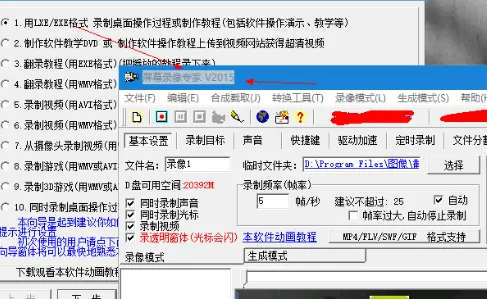 ��Ļ¼��ר��v1.00 ��Ѱ�