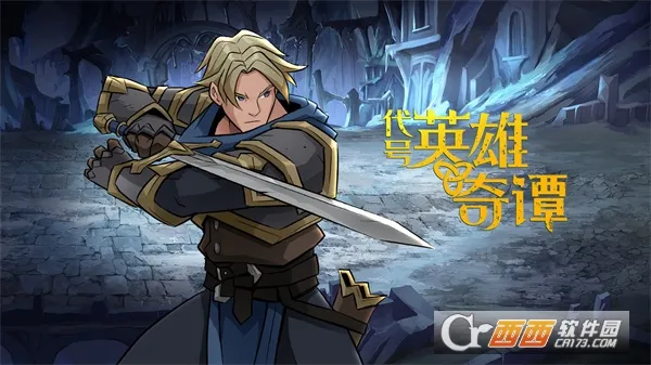 ����Ӣ����̷�ٷ����°汾