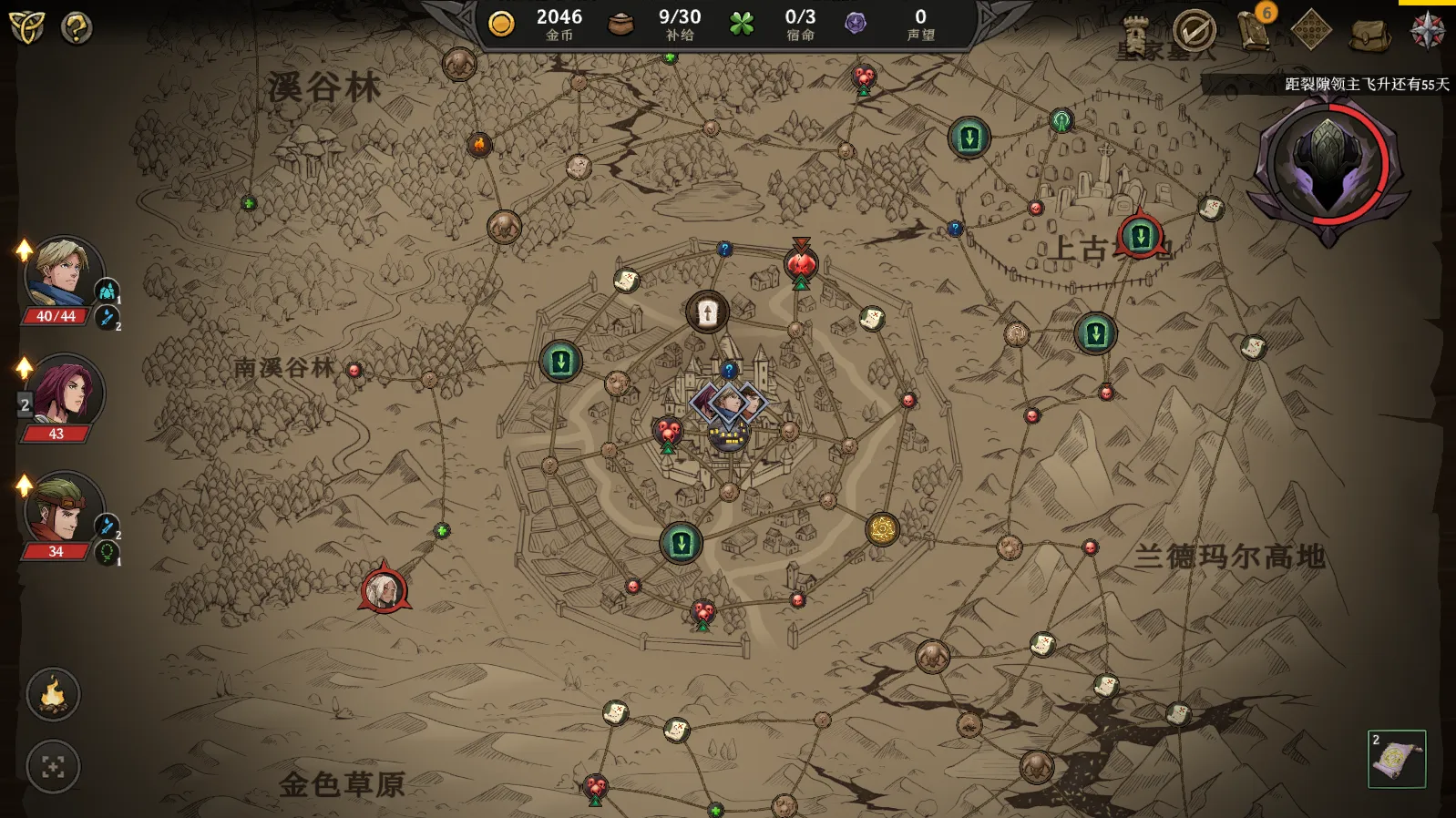 ����Ӣ����̷�ٷ����°汾