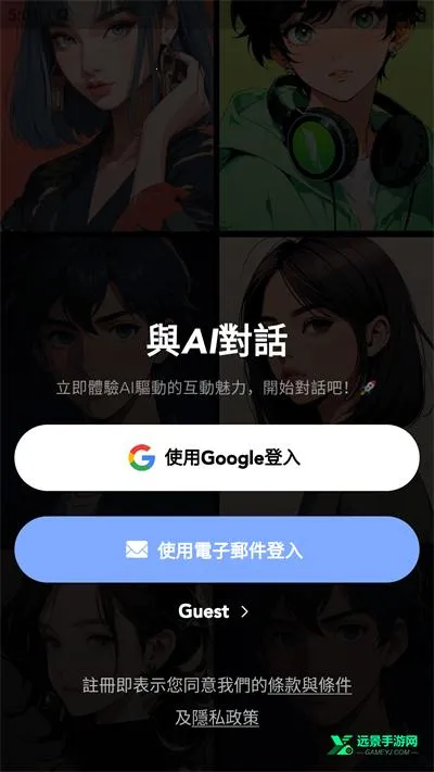 AIEnma��׿���ֻ���