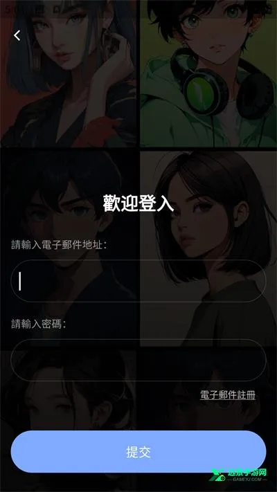 AIEnma��׿���ֻ���