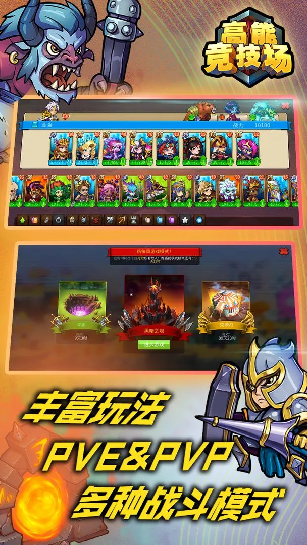 ���ܾ�����2026���°汾v1.78 �ٷ���